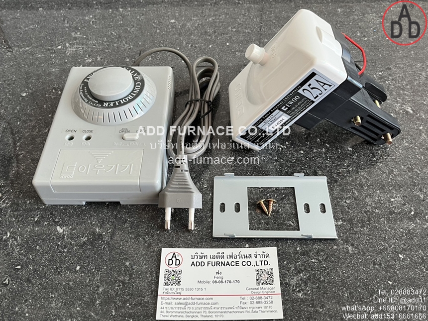 Electric Valve Actuator Control and Shut off valve device EW201S 25A (1)